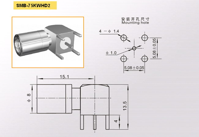 SMB-75KWHD2